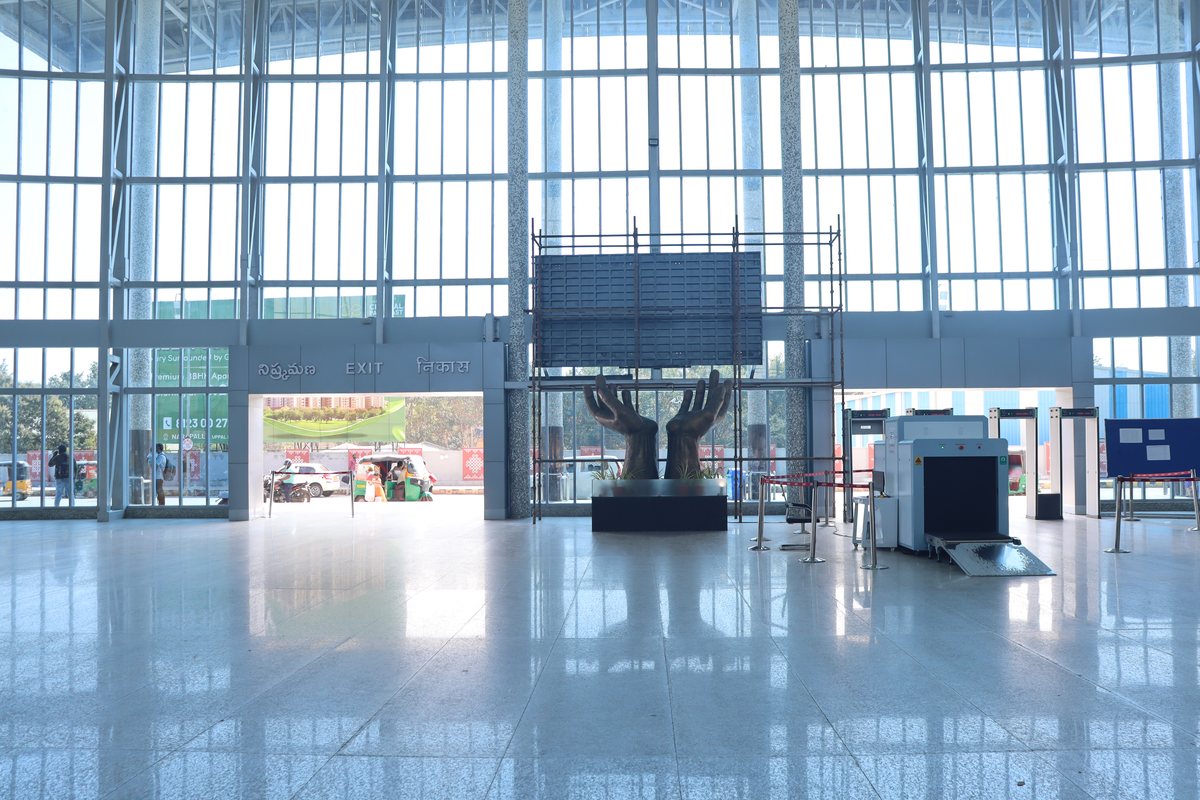 Exit