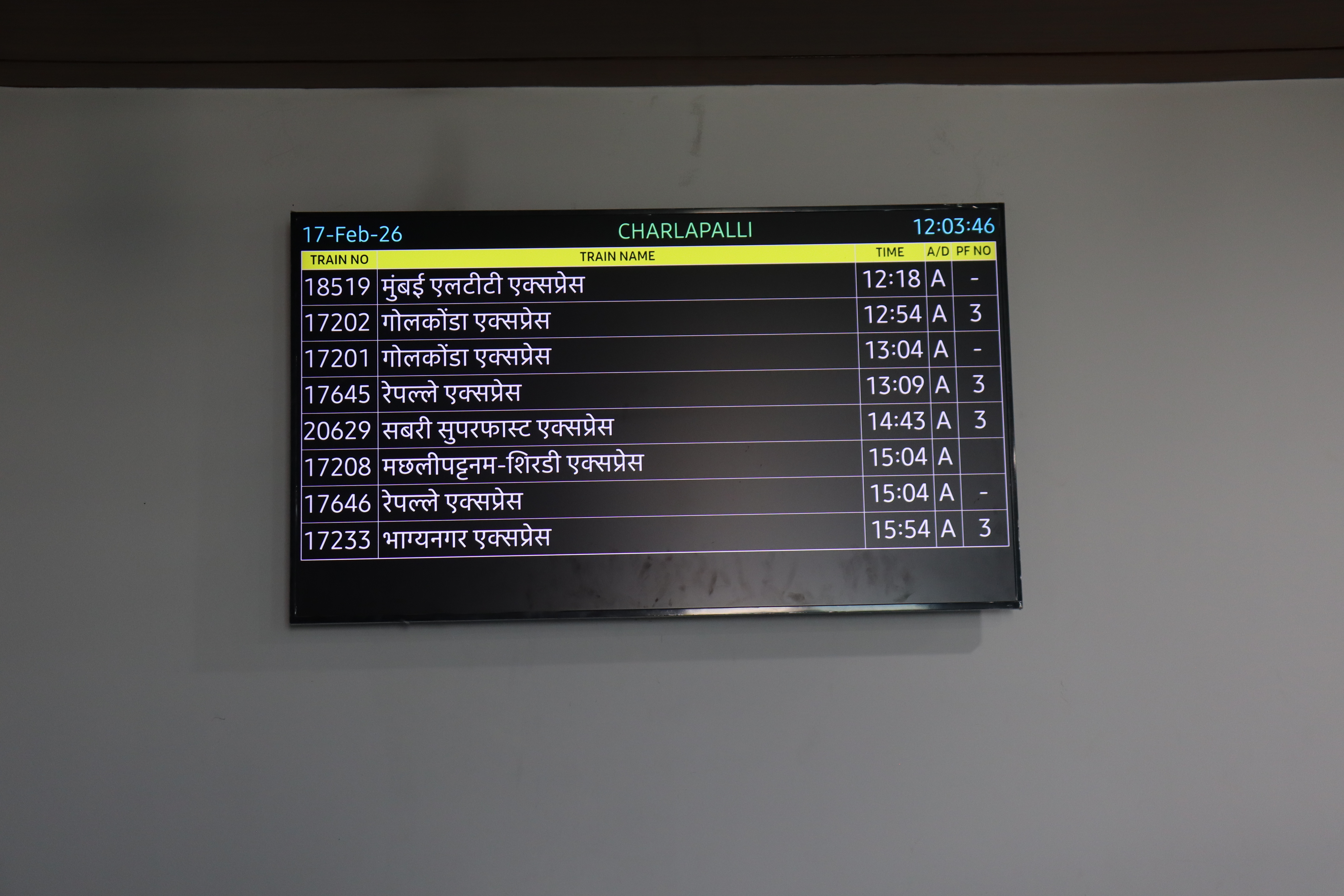 Multilingual PA System